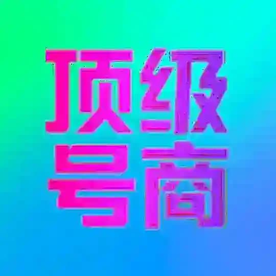 美国接码-美卡API-美卡靓号-加拿大-香港接码-港卡-香港卡-英国卡-英国接码