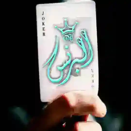 شروحات هكر | hacker ,عالم الهكر اختراق الواتساب, اختراق الفيسبوك,اختراق التيليجرام,تعلم الاختراق,تعل