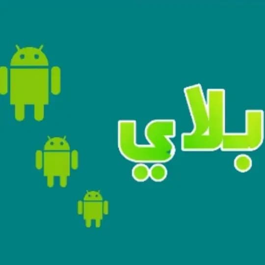 ابك دوان بلاي