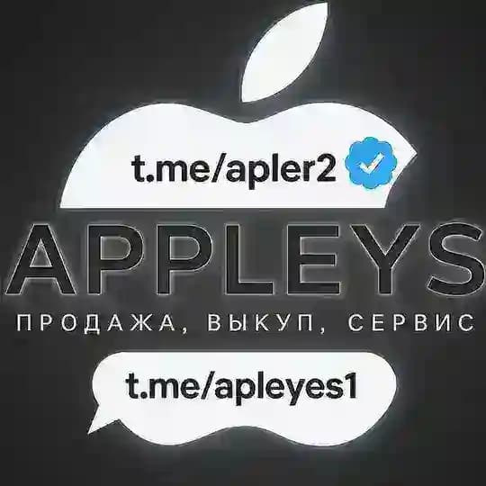 Apple!Продажа iPhone, iPad, iMac, MacBook, Watch! Пишите