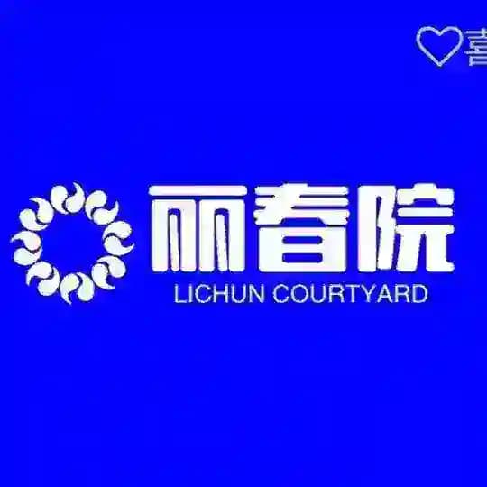 上海（丽春院）高端会所（点评榜）