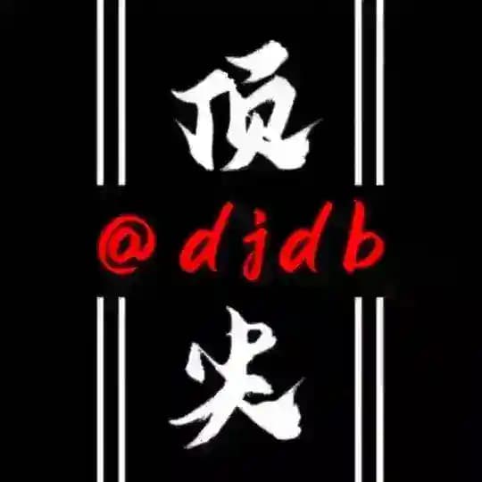 📣顶尖担保新开公群@dingjian