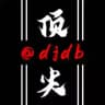 📣顶尖担保新开公群@dingjian