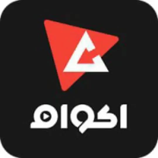 تطبيق أكوام - App akwam