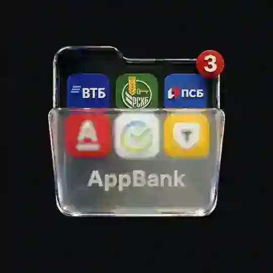 AppBank