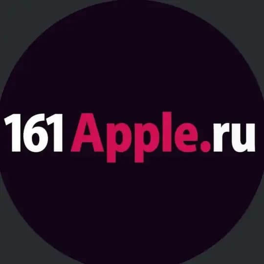 161Apple - Новая и Б/У техника Apple.