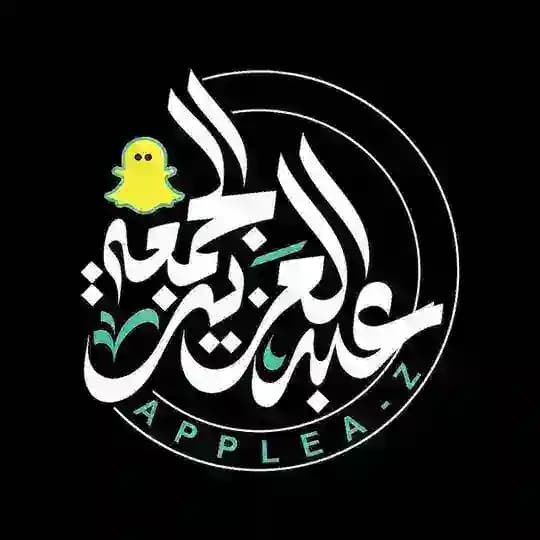 عبدالعزيز الجمعة