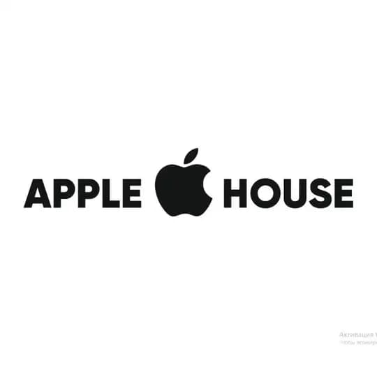 Apple House