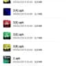 APPLICATION GRATUIT