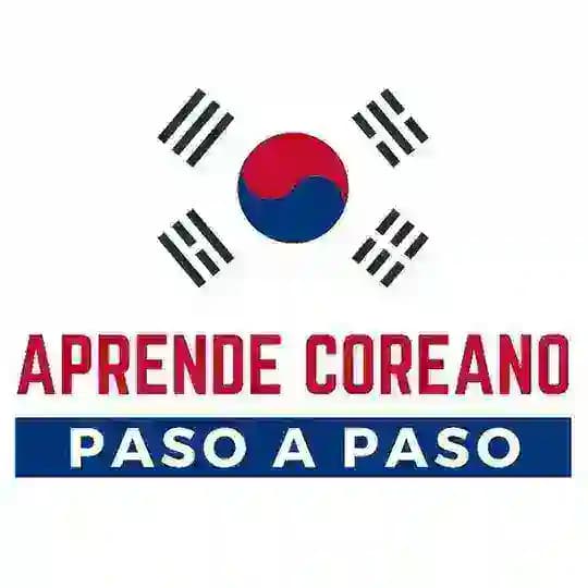 🇰🇷Aprende Coreano🇰🇷