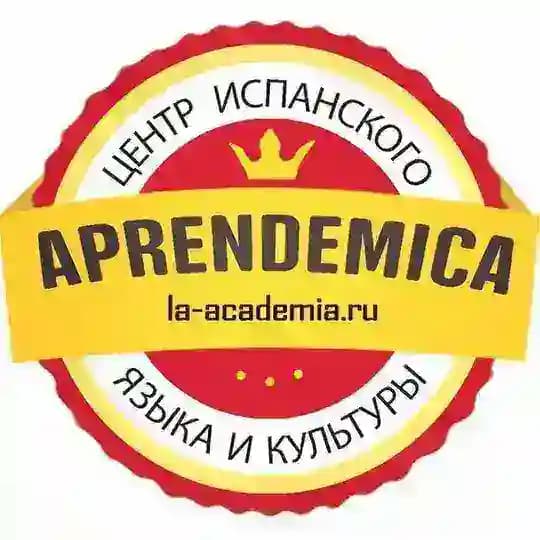 Мир Испанского Языка "Aprendemica" ❤️ Краснодар и онлайн.