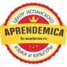 Мир Испанского Языка "Aprendemica" ❤️ Краснодар и онлайн.