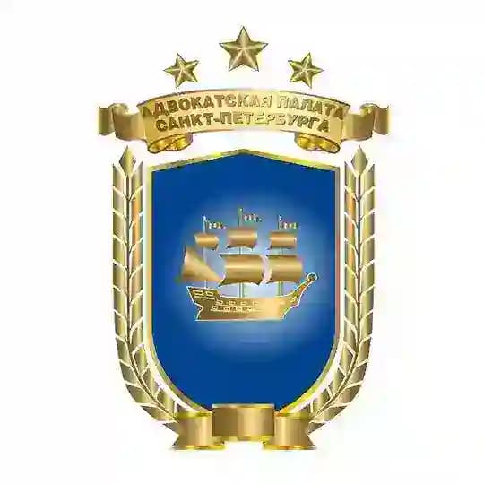 Адвокатская палата СПб
