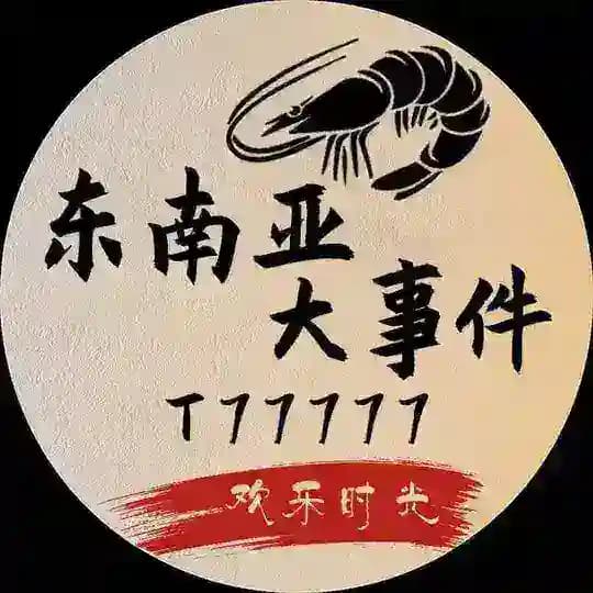 缅北强奸 | 猪仔 |轮奸 |强暴 |杀人打人