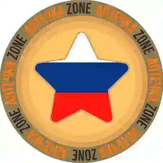 АПТЕЧКАZone