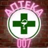 АПТЕКА 007