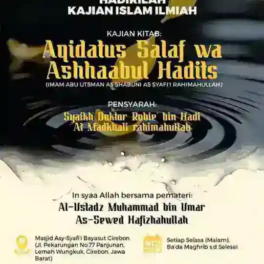 AQIDAH SALAF WA ASHABUL HADITS