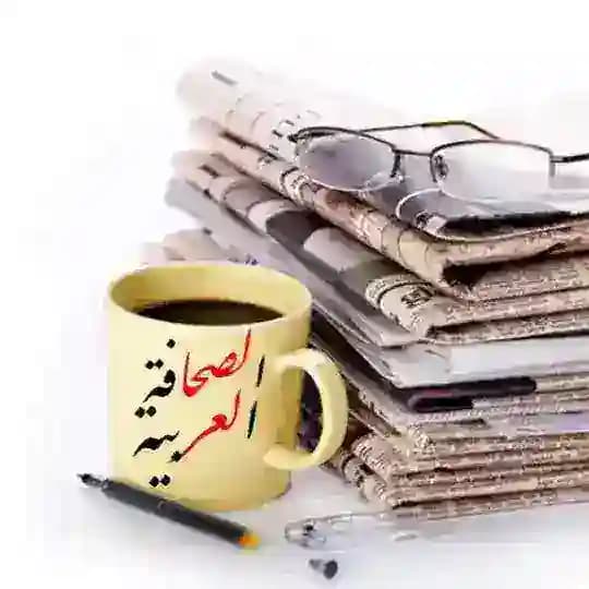 الصحف الخليجية والعربية ( صحف - مجلات - اخبار - كتب - Magazines - journalisms -newspaper )