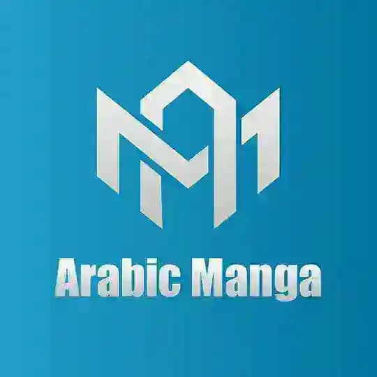 Arabic Manga | مانجا بالعربي