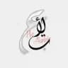 ProArabic | CEFR C1 C2