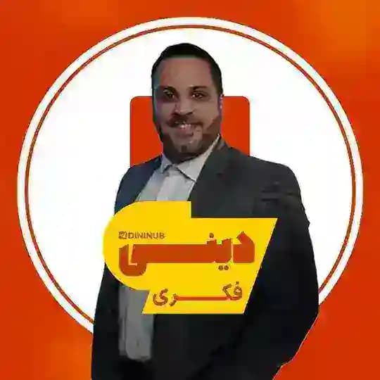 دینی فکری