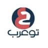 المناهج السعودية - تو عرب
