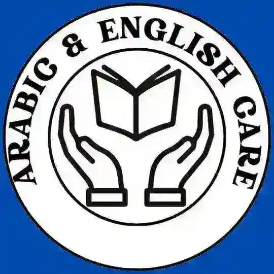 Arabic & English Care