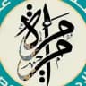 الست اميمة الهاشمي