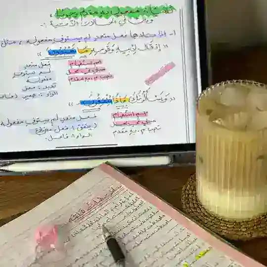 Arabiyahh | Aрабский язык