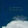 شعر عربي فصيح | اشعار فصحى