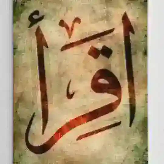 Arabiyya Uz