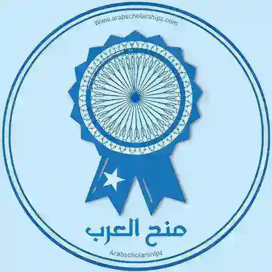 Arab Scholarshipz | منح العرب