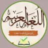 arabic_faida