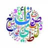 Arab tili Pro