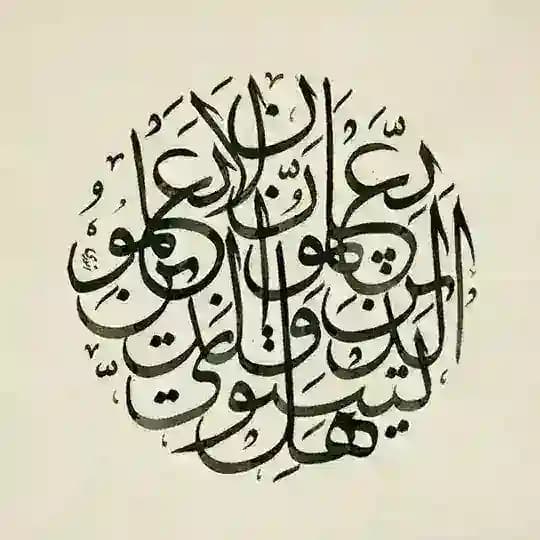 Arab tilini o‘rganamiz