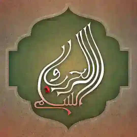 الحرب والسلم