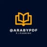مكتبة العربي للكتب | اخبار حصرية
