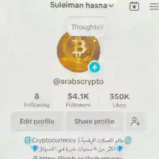 Arabscrypto كربتو العرب
