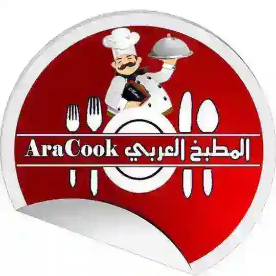 🍔المطبخ العربي