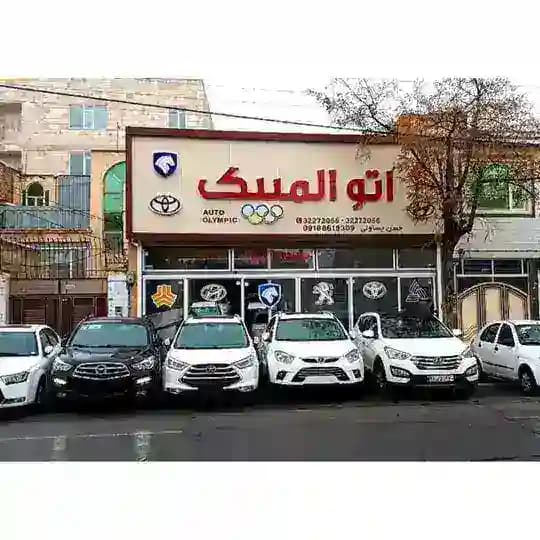 اتو المپیک اراک👑حسن یساولی👑