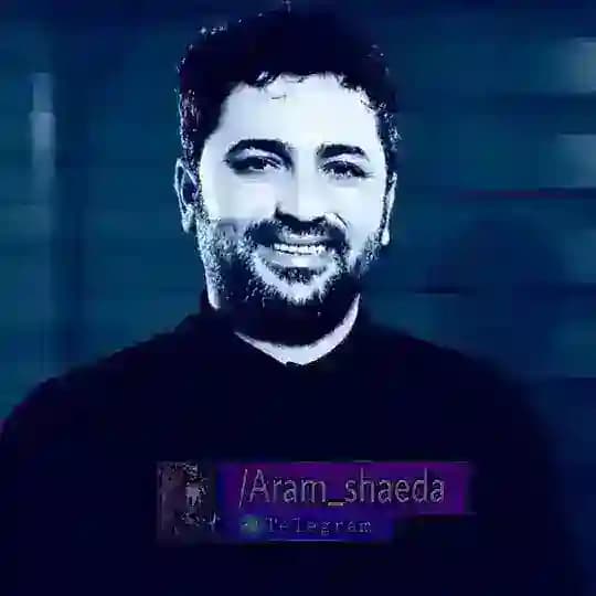 🌹 ئارام شهیدا 🌹