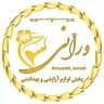پخش لوازم آرایشی عمده و تک ورانی