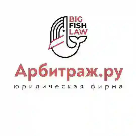 Арбитраж.ру