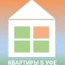 СНЯТЬ КВАРТИРУ УФА - RENT AN APARTMENT UFA