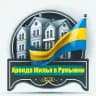 Аренда в Румынии,Мамая, Констанца