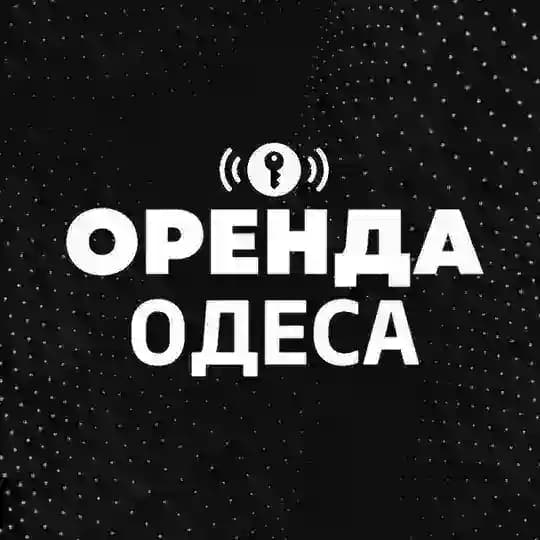 ОРЕНДА КВАРТИР ОДЕСА