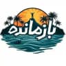 برنامه مسابقه‌ بازمانده
