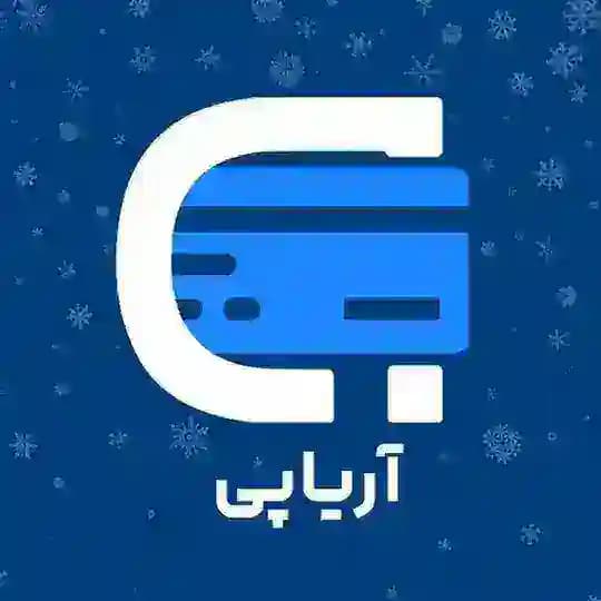 آریاپی | خدمات پرداخت بین الملل