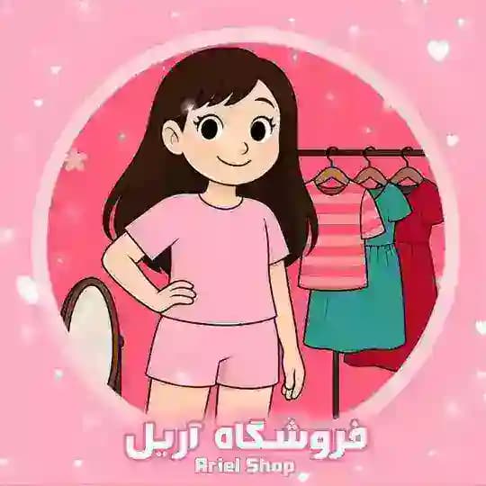 فروشگاه کراپ آریل👚🐏