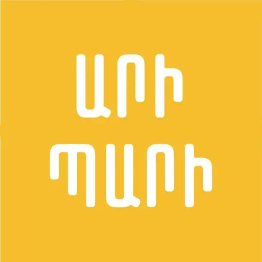 AriPari | Արի Պարի | Ari Pari